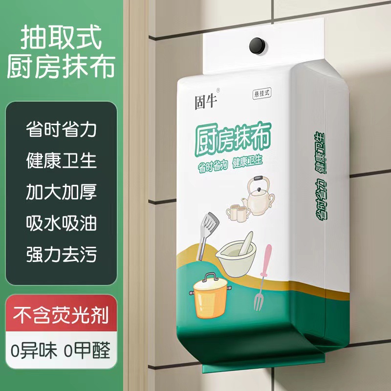 小型搅拌机齿圈
